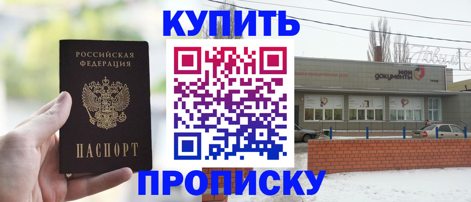 регистрация в Зее